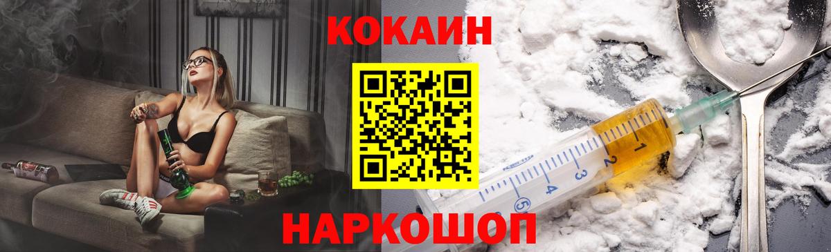 КОКАИН 98%  COCAIN  Димитровград  COCAIN 98%  Вход с VPN 