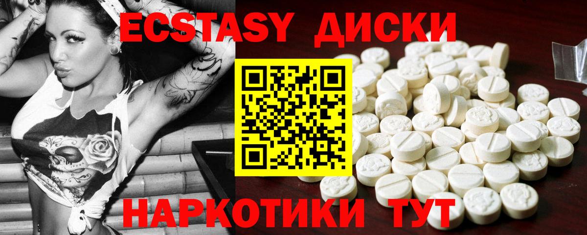 Экстази Дубай  Вход с VPN  Димитровград 