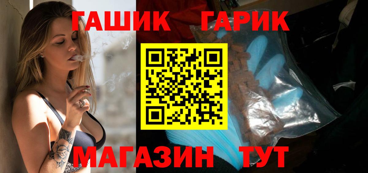 ГАШИШ VHQ  Гашиш  Димитровград  купить закладку  Вход с VPN  Гашиш Ice-O-Lator 