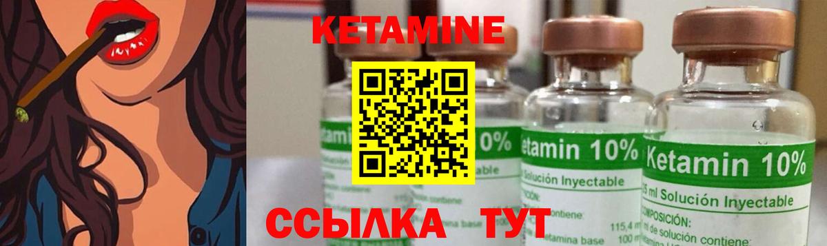 mega рабочий сайт  КЕТАМИН VHQ  Димитровград  Вход с VPN  КЕТАМИН VHQ 