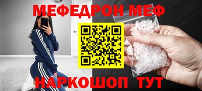 Альфа ПВП Балашиха