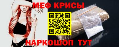 крисы Балаково