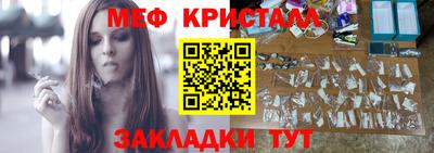 крисы Балаково