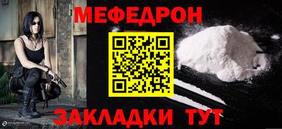 крисы Балаково