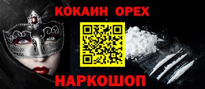 крисы Балаково