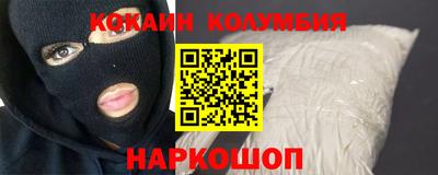 крисы Балаково