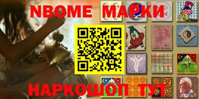 крисы Балаково