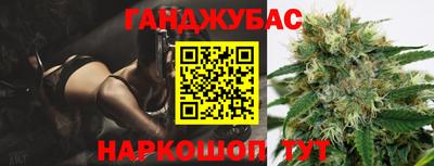 крисы Балаково