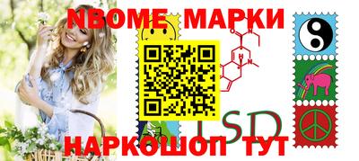 крисы Балаково