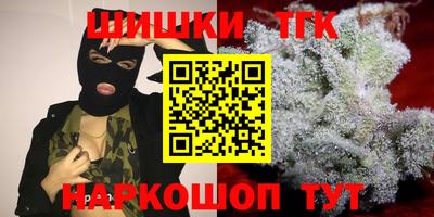 крисы Балаково