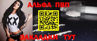 крисы Балаково