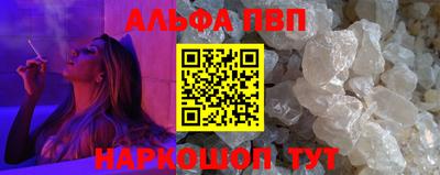 крисы Балаково