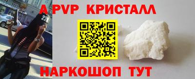крисы Балаково