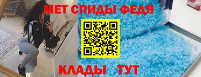 меф VHQ Балахна