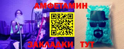 Альфа ПВП Балашиха