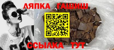 Альфа ПВП Балашиха