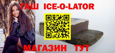 Альфа ПВП Балашиха