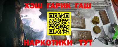 Альфа ПВП Балашиха