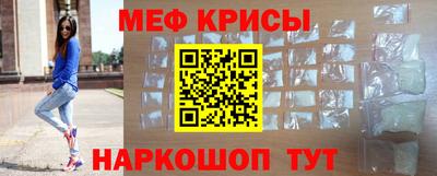 меф VHQ Балахна