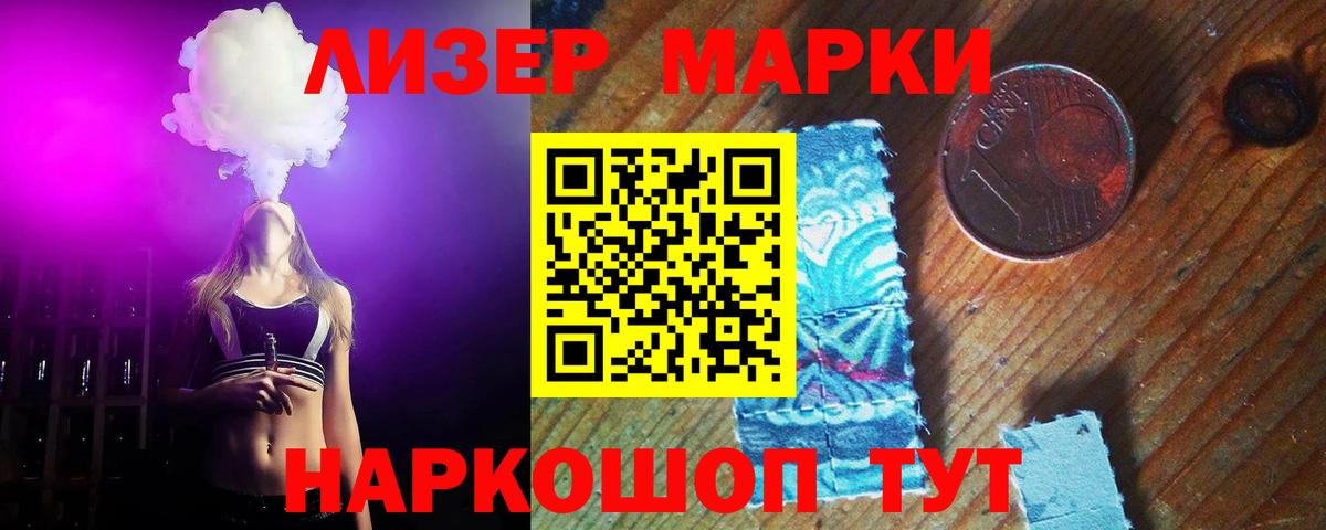 ЛСД экстази кислота Димитровград