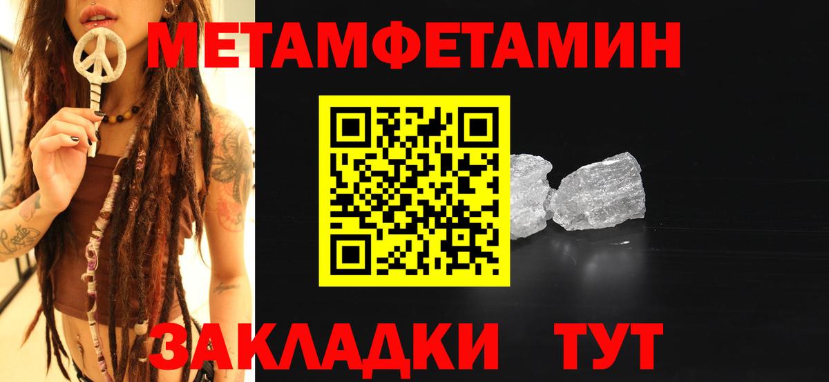 Первитин пудра  Первитин пудра  Димитровград  Вход с VPN 