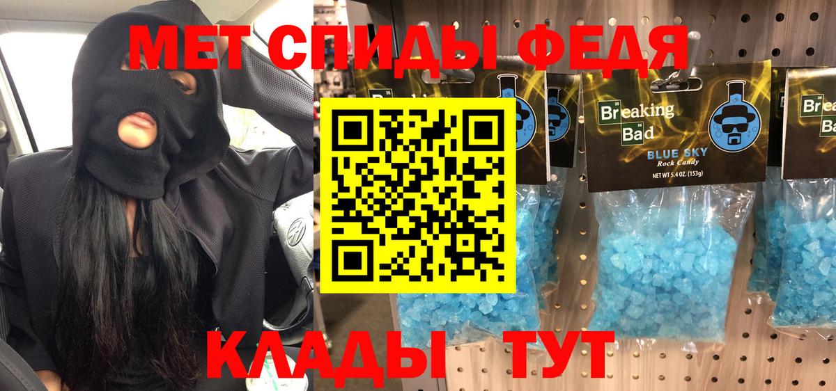 Метамфетамин Декстрометамфетамин 99.9% Димитровград
